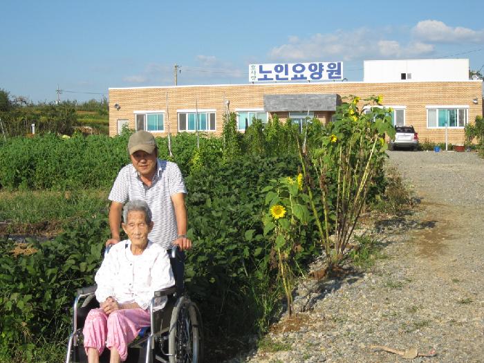 효사랑 노인요양시설 이미지 2