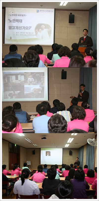 안산시립노인전문요양원 이미지 18