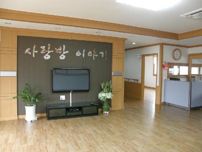 사랑방이야기 이미지 9