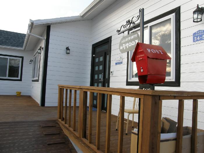 사랑방이야기 이미지 7