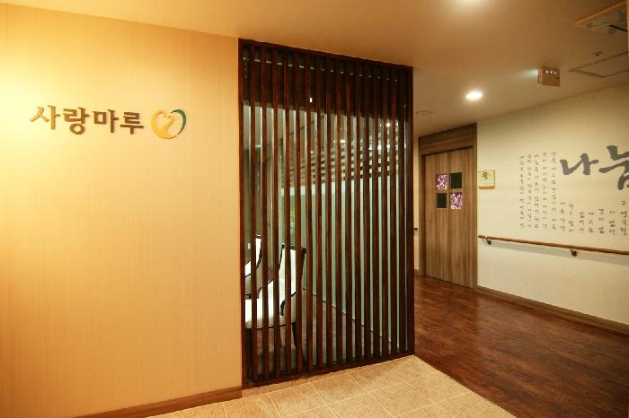 당진 사랑마루 이미지 3