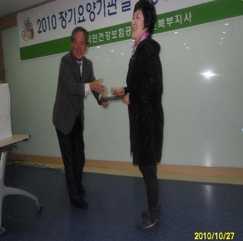 너싱홈해피나라 이미지 10