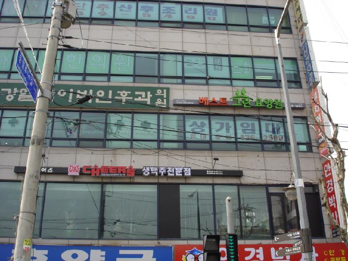 베스트그린요양원2호점