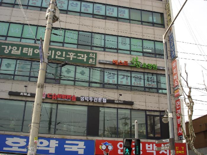 베스트그린요양원1호점 이미지 2