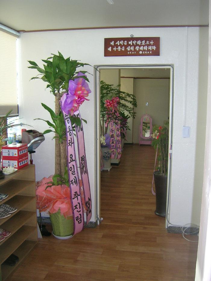 연궁너싱홈 이미지 3