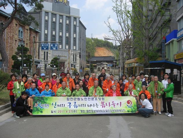 합천군립노인전문요양원 이미지 3