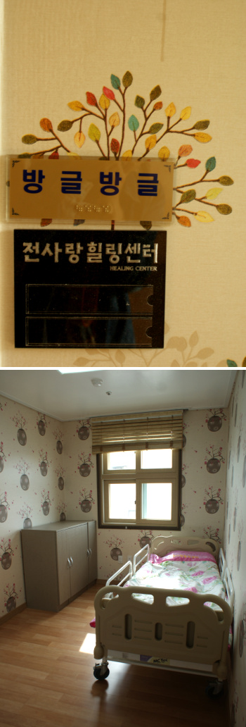 전사랑힐링센터 이미지 8