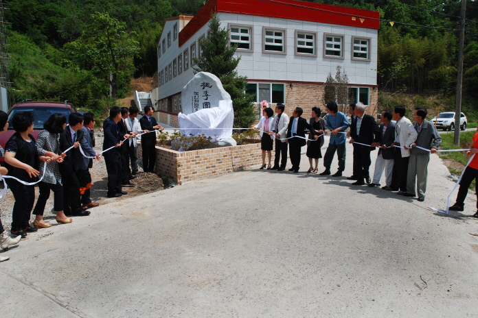 도리원 이미지 7