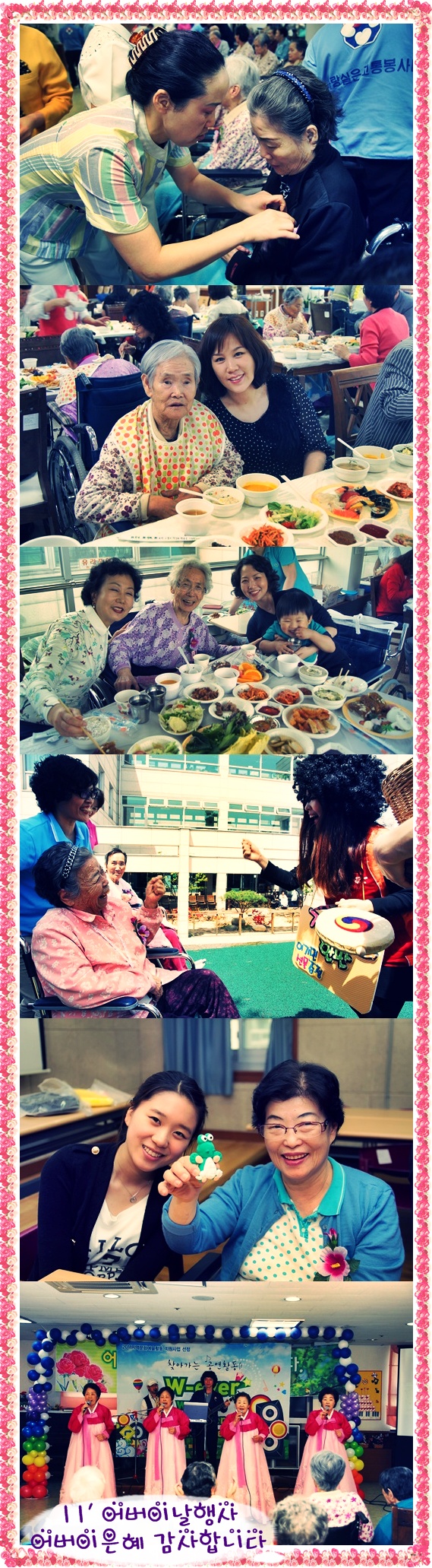 안산시립노인전문요양원 이미지 8