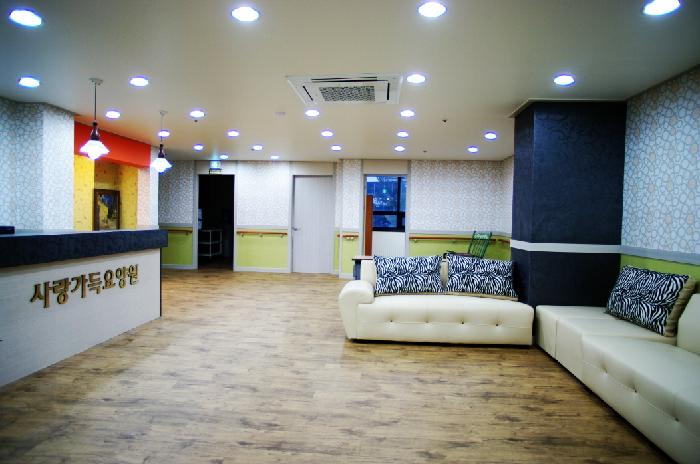 사랑가득요양원 이미지 5