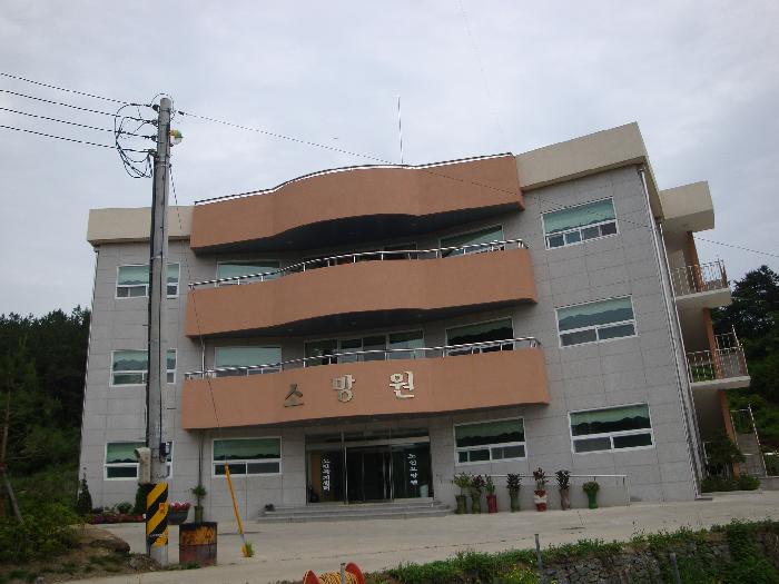 소망노인요양원