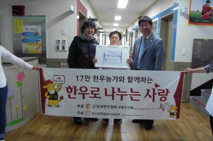 에벤에셀복지원 이미지 9