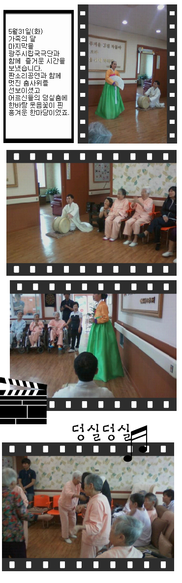 평안의집소규모요양시설 이미지 29