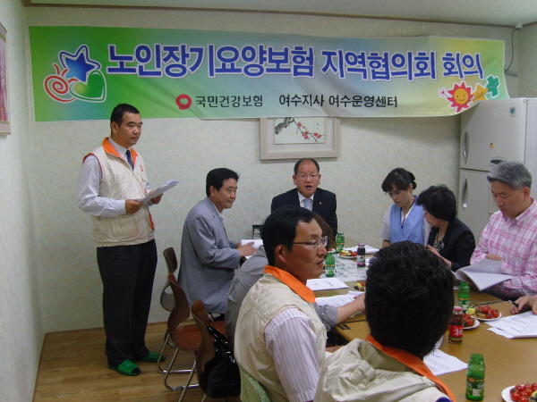 여수실버빌 이미지 20