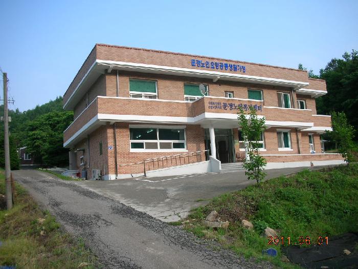 문경노인요양공동생활가정 이미지 11