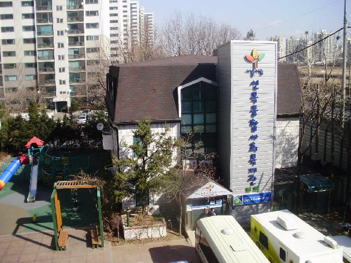 신목행복자리어르신요양센터