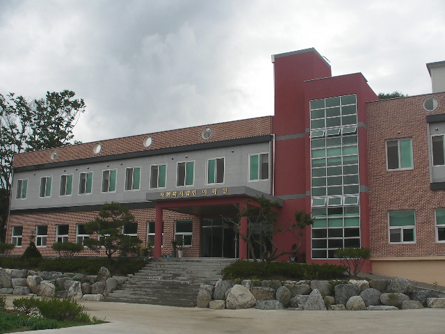 이레소망의집 이미지 6