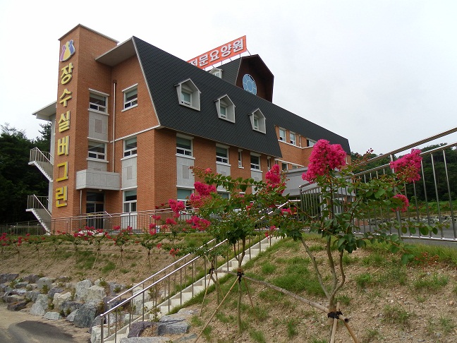 장수실버그린노인전문요양원 이미지 26