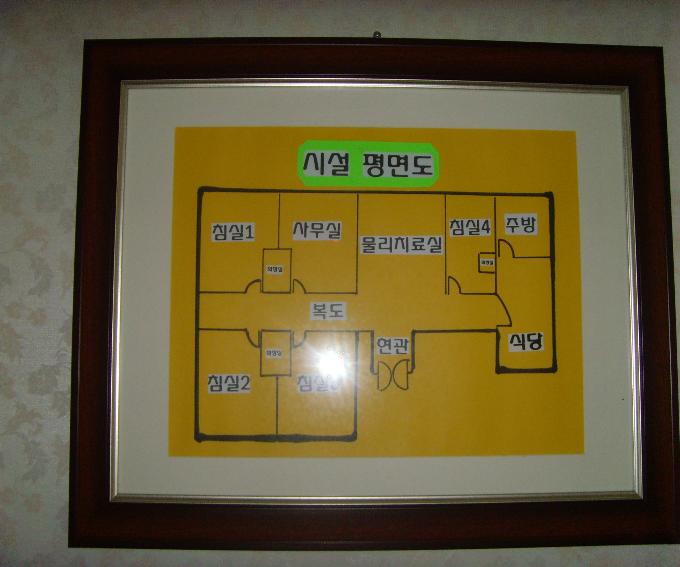 예인요양원 이미지 27