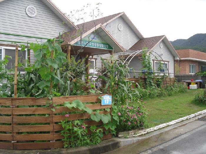 남천노인요양공동생활가정 이미지 8