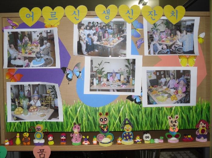 남천노인요양공동생활가정 이미지 16