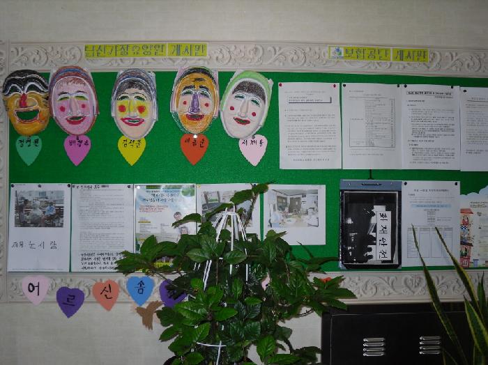 남천노인요양공동생활가정 이미지 15