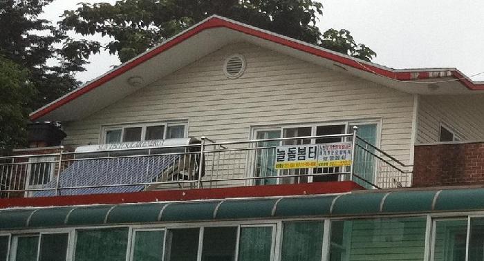 늘돌봄요양센터 이미지 3