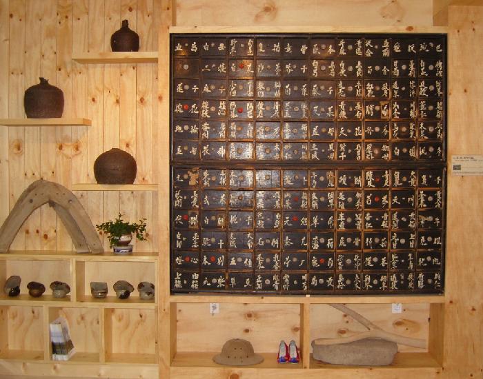 인애가장수마을 이미지 25