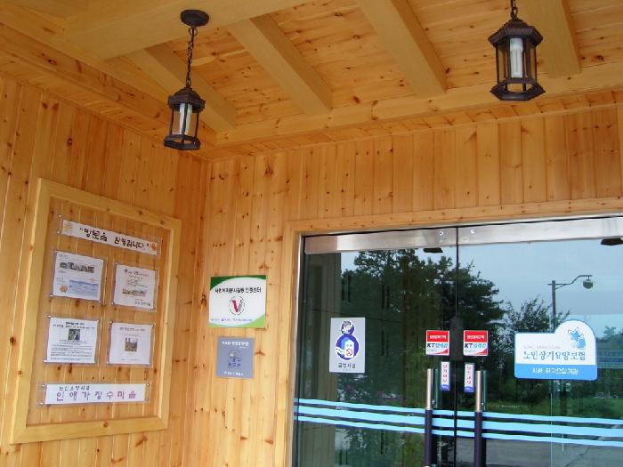 인애가장수마을 이미지 31