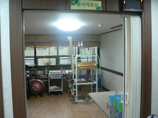 해피나라노인전문요양원