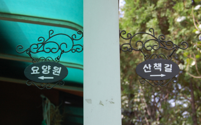 일산무지개마을 이미지 18