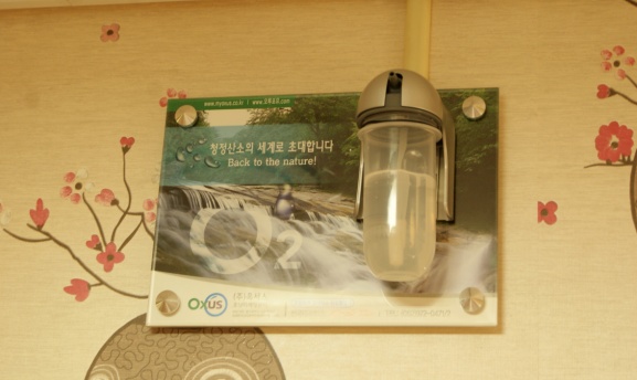 전사랑힐링센터 이미지 19