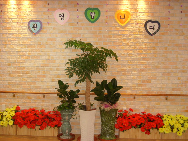 아름다운실버타운 이미지 2