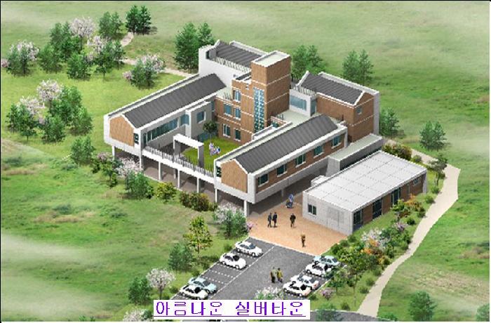 아름다운실버타운