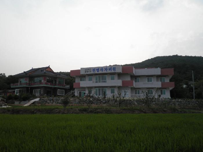 천명사자비원 이미지 17