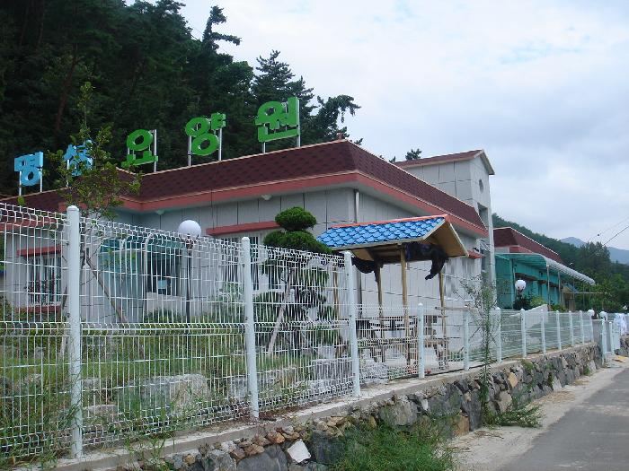 명성노인요양원 이미지 17