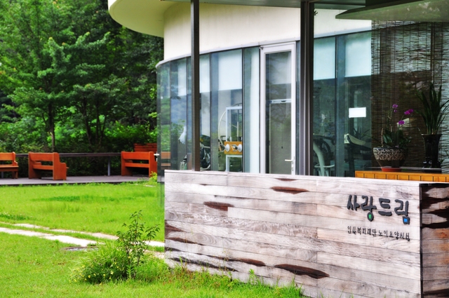 사랑드림 이미지 19