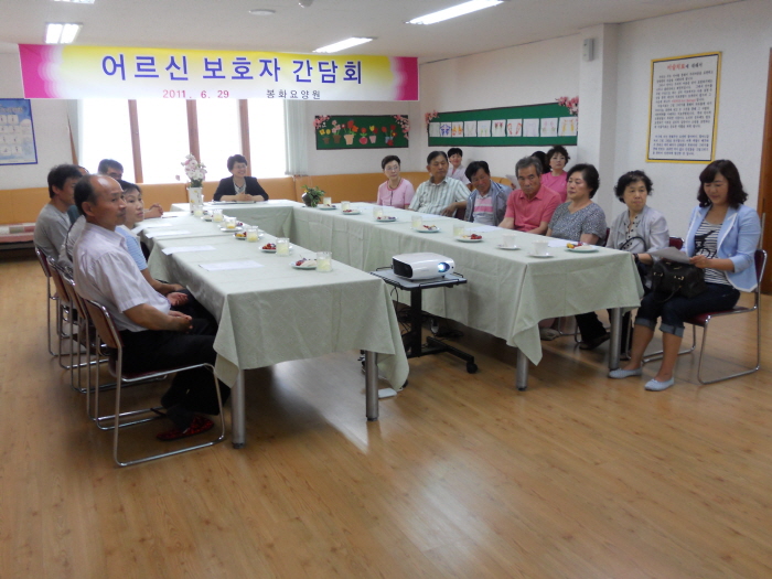 봉화요양원 이미지 9