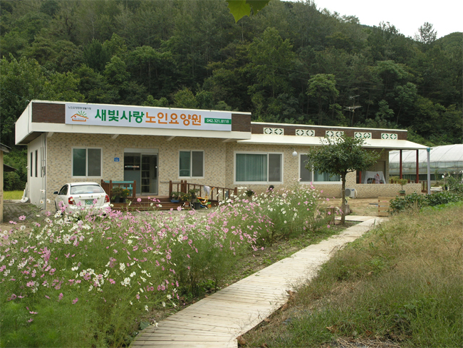 새빛사랑의집 이미지 3