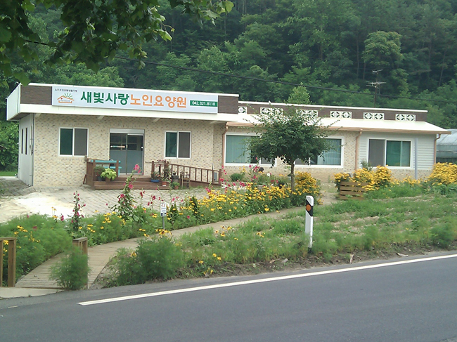새빛사랑의집 이미지 2