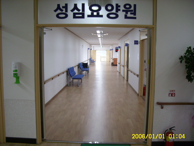 성심요양원 이미지 15