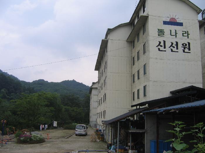 신선원행복가정 이미지 7