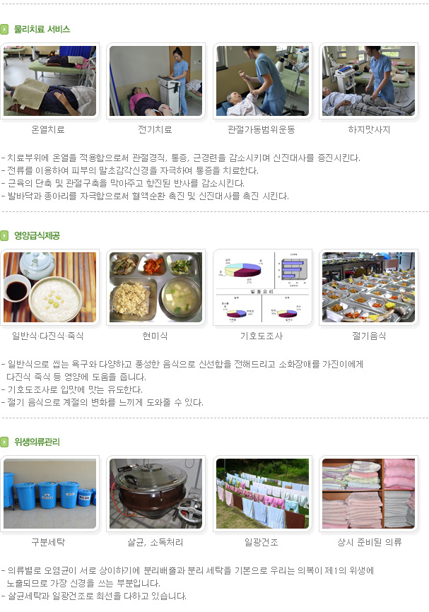 새길동산 이미지 38