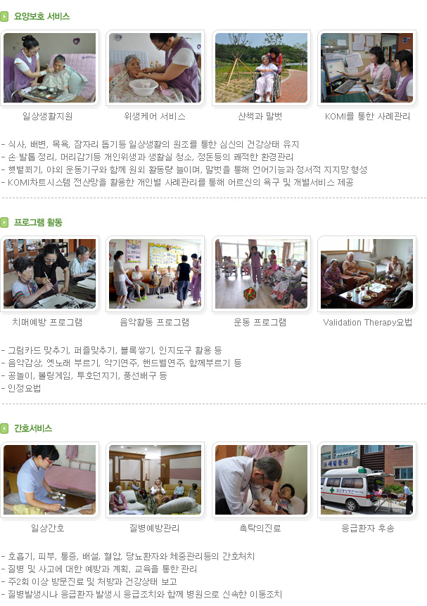 새길동산 이미지 37