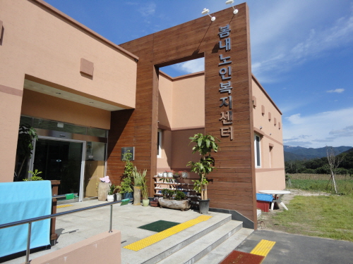 봄내공동생활가정 이미지 10