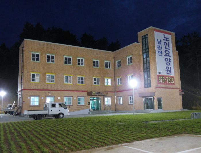 남천안노인요양원 이미지 22