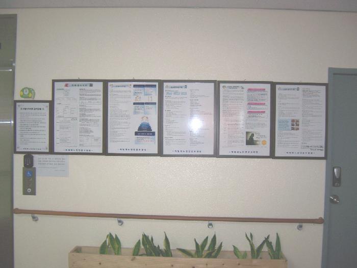 씨밀래노인전문요양원 이미지 7