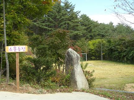 벧엘동산 이미지 8