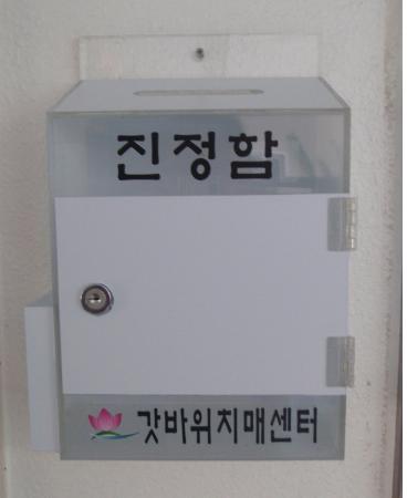 붓다의집 이미지 16