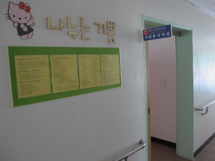 장흥노인전문요양원 이미지 31